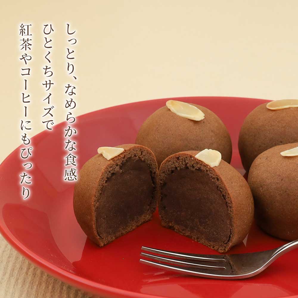 チョコまんじゅうは紅茶にもコーヒーにもぴったり