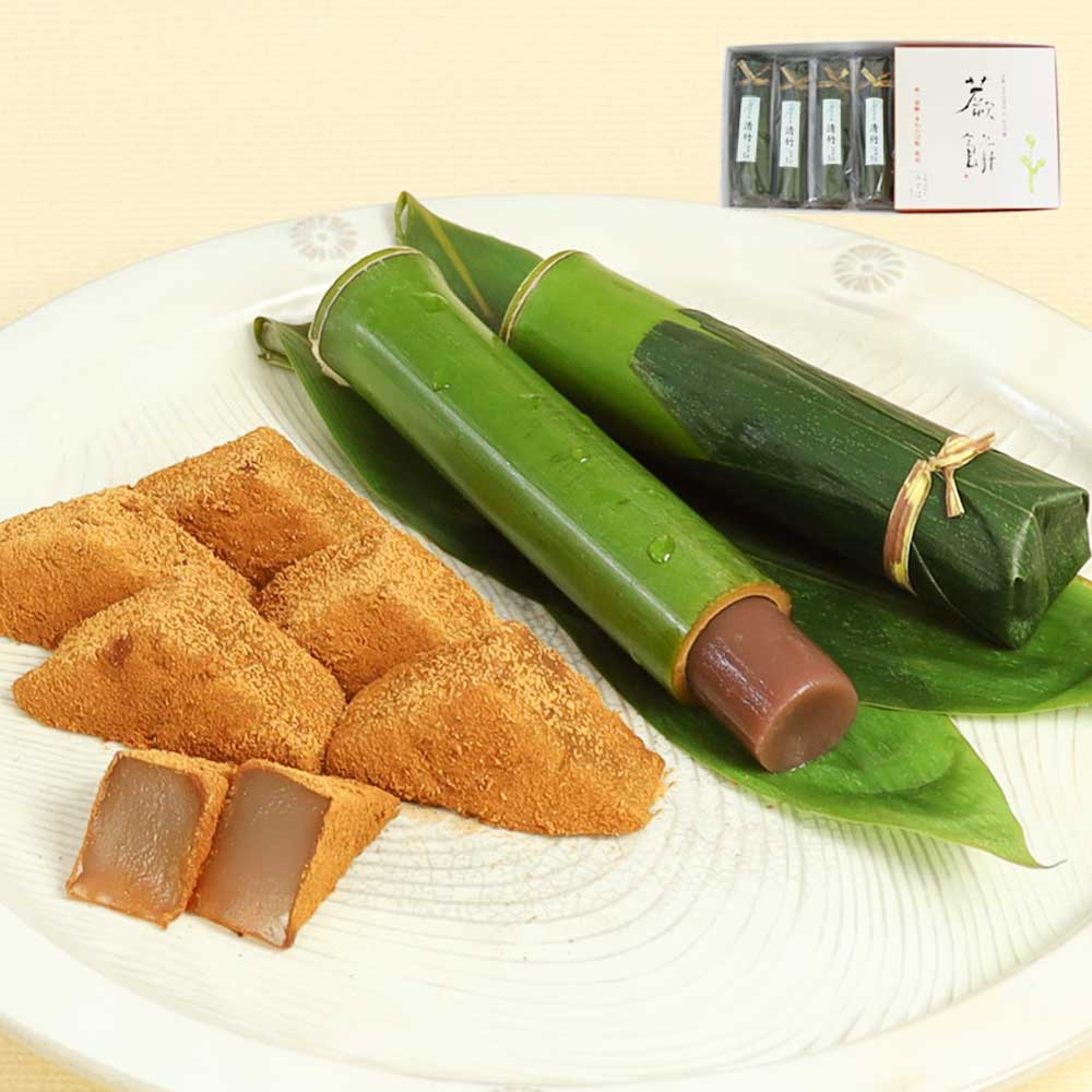 清竹4本・本わらび餅420g