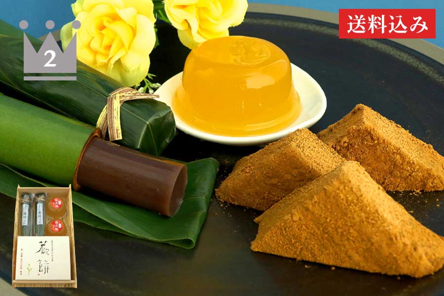 父の日包装「竹セット」