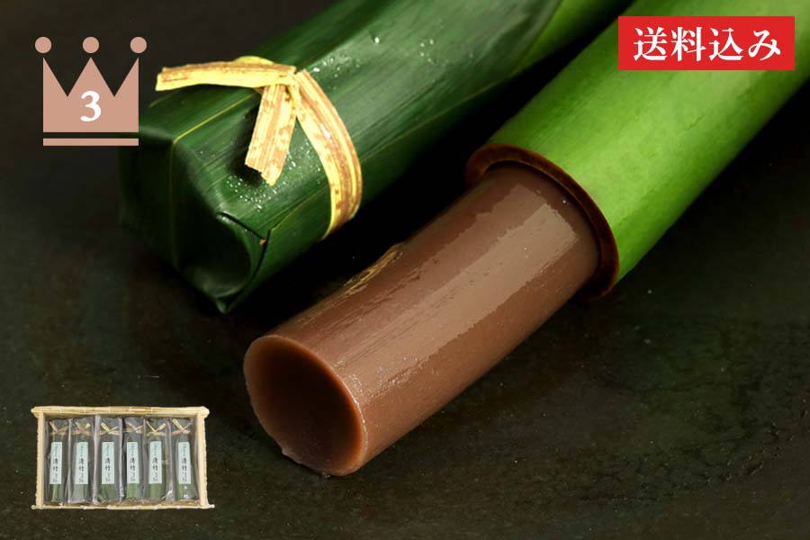 竹筒入り水羊羹 清竹6本