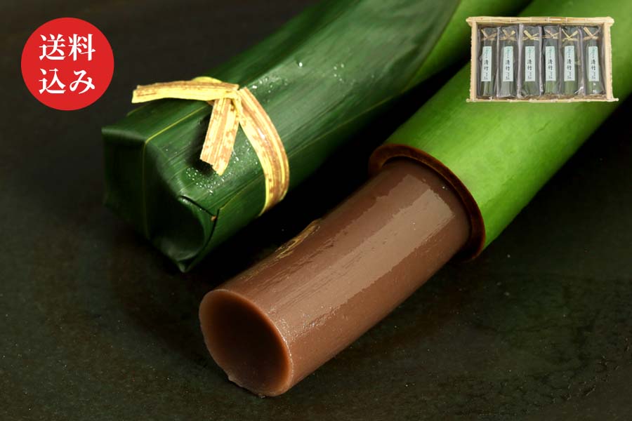 清竹6本入