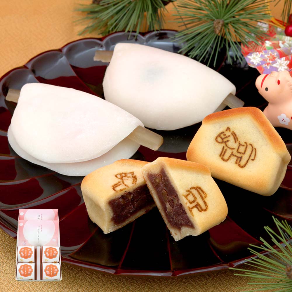 はなびら餅2個・干支菓子4個