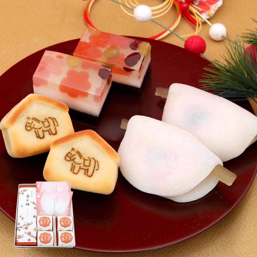 零れ梅・はなびら餅2個・干支菓子4個