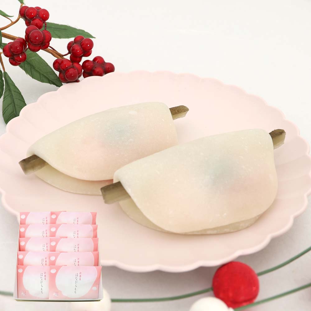 はなびら餅10個