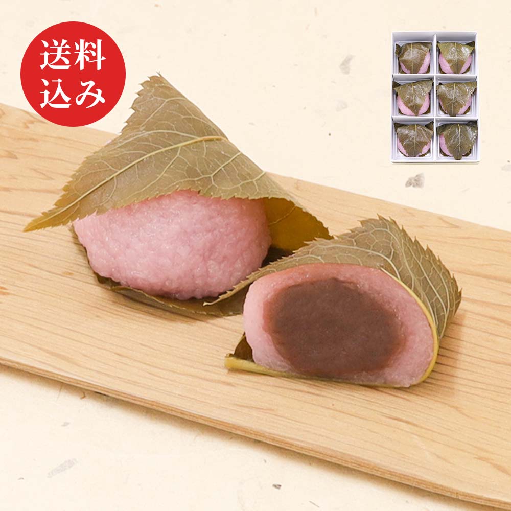 さくら餅6個