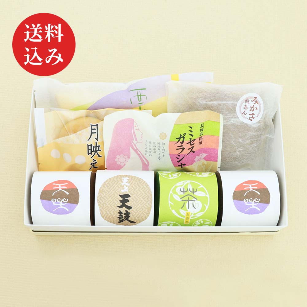 お楽しみセット