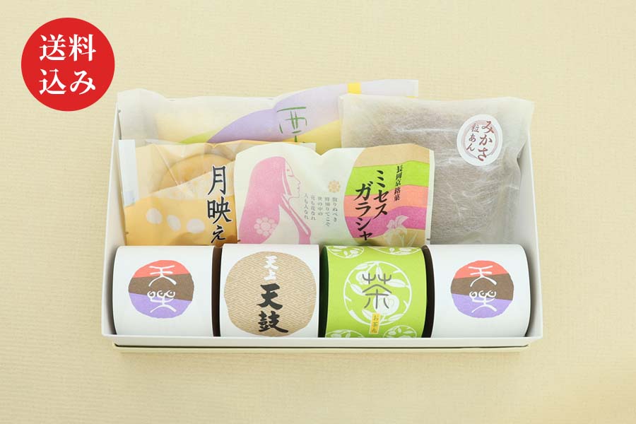 お楽しみセット