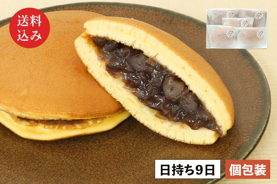 みかさ粒あん5個入