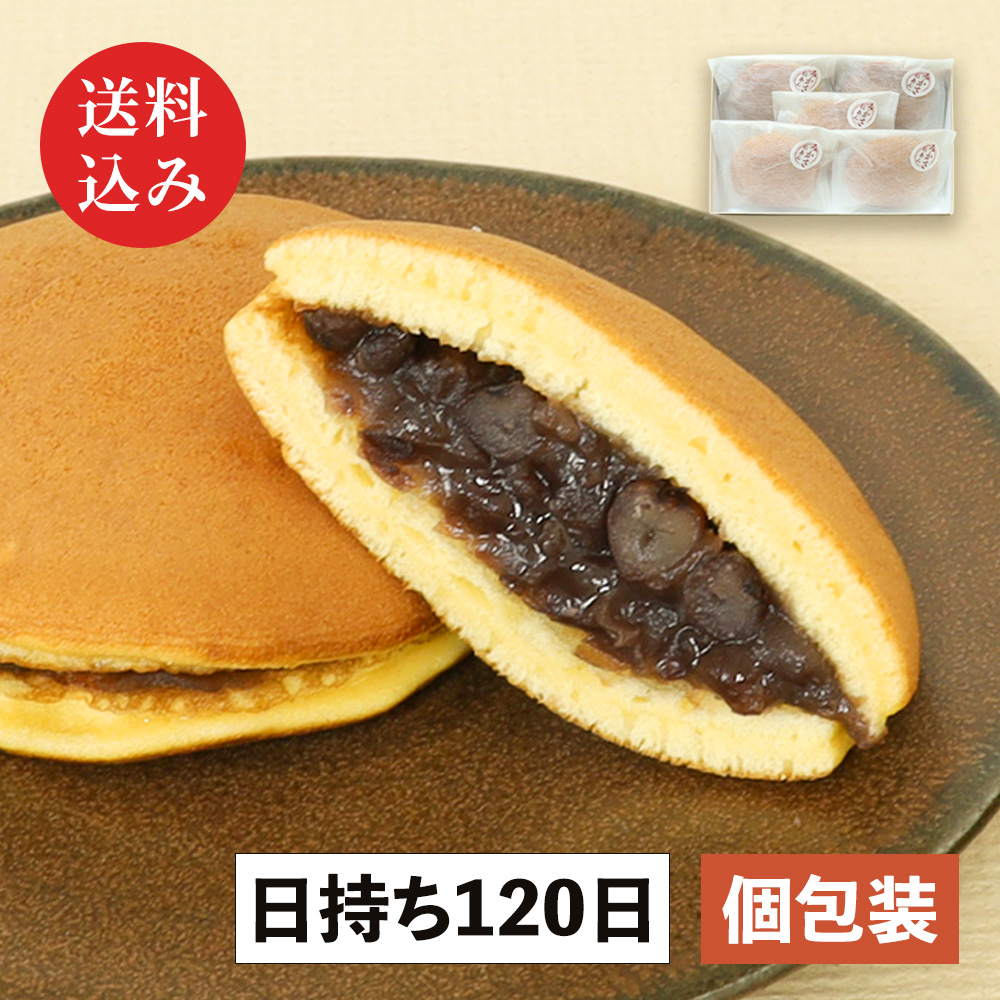みかさ粒あん5個入