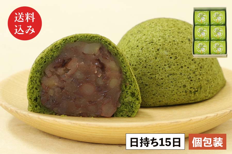 お茶丸6個入