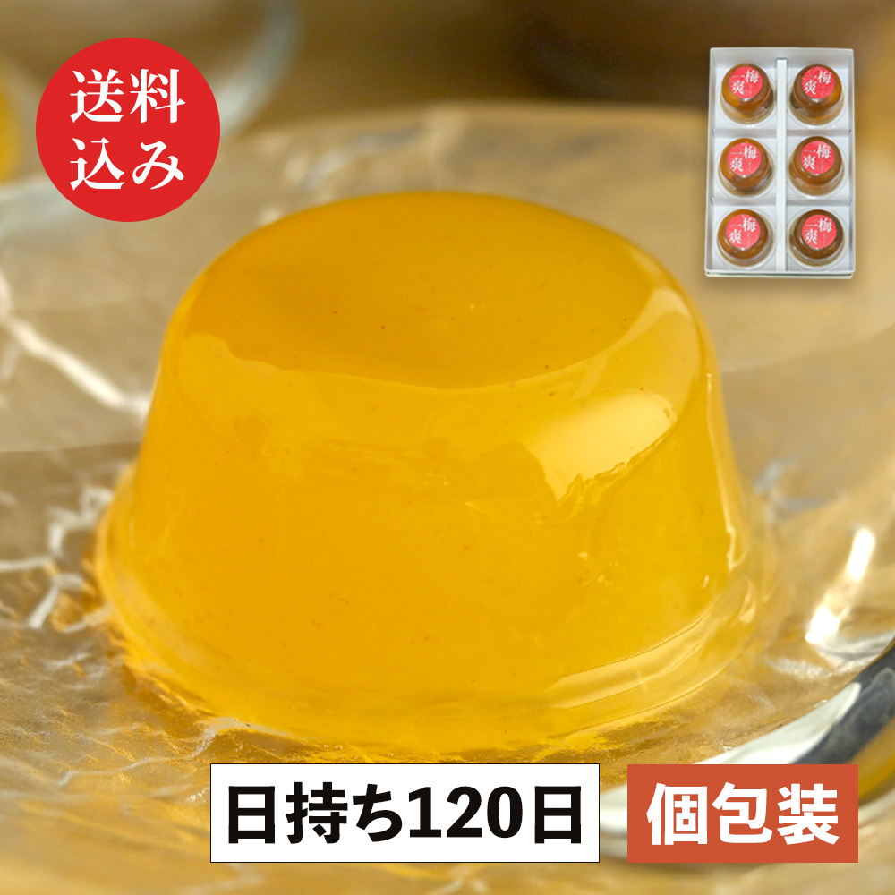 南高梅ゼリー6個入