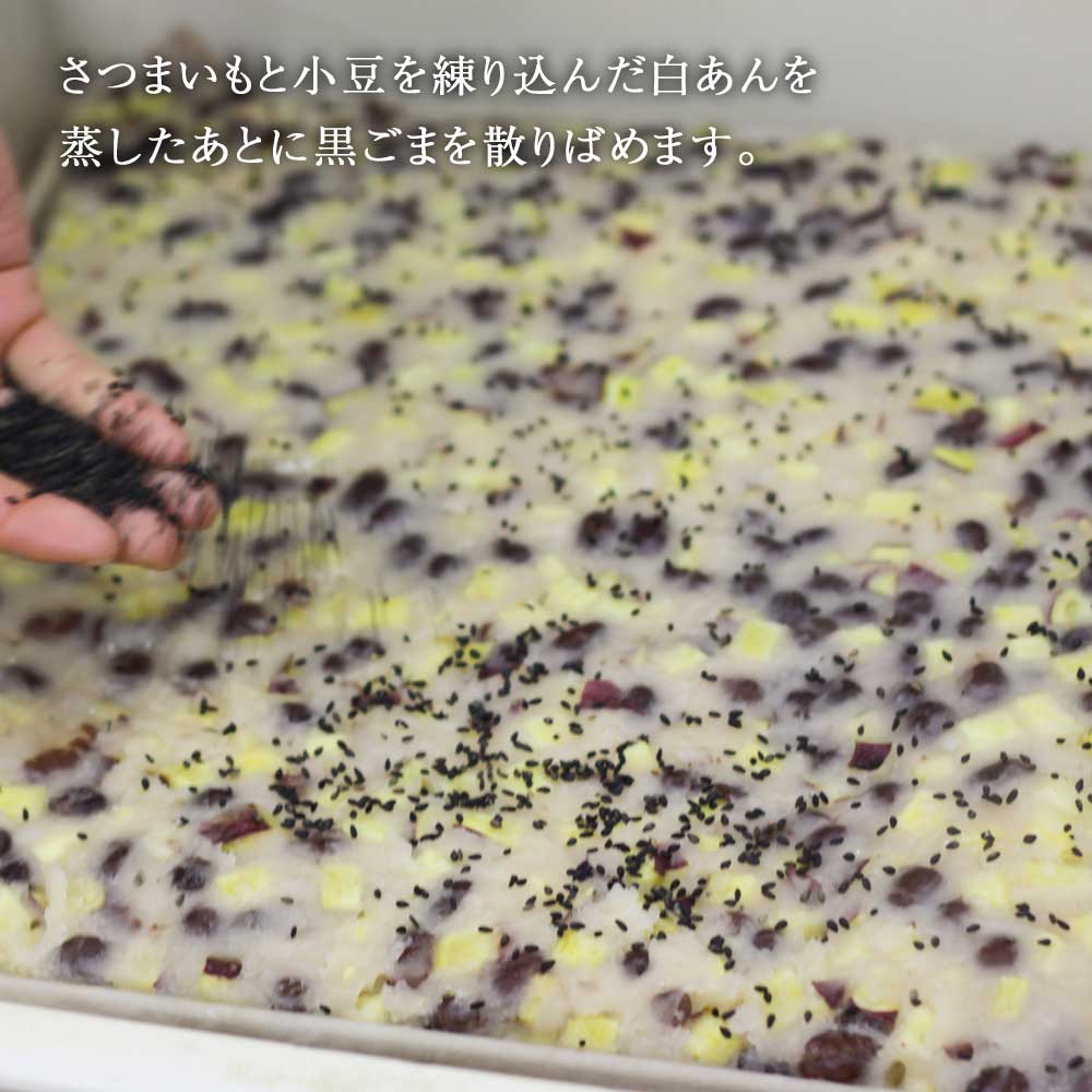 黒ごまを散りばめます