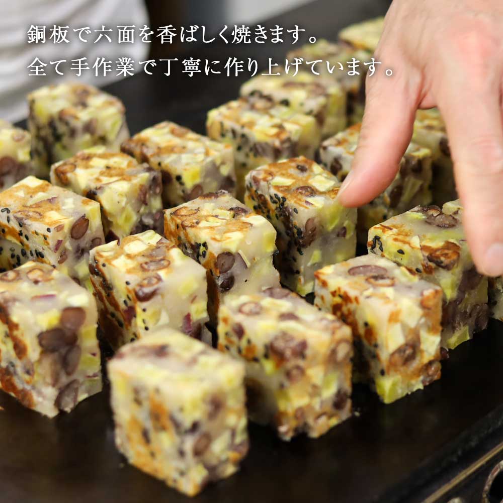 六面を香ばしく焼きます