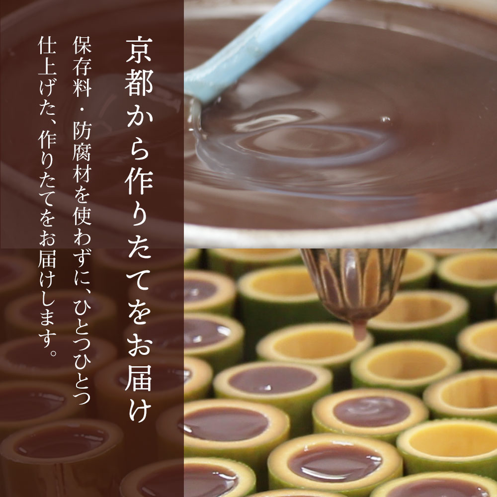 作りたてをお届け