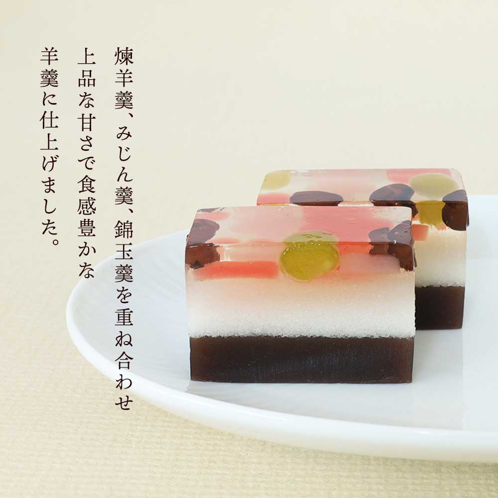 零れ梅の3層になった断面