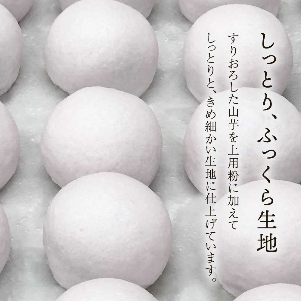 しっとりふっくら生地