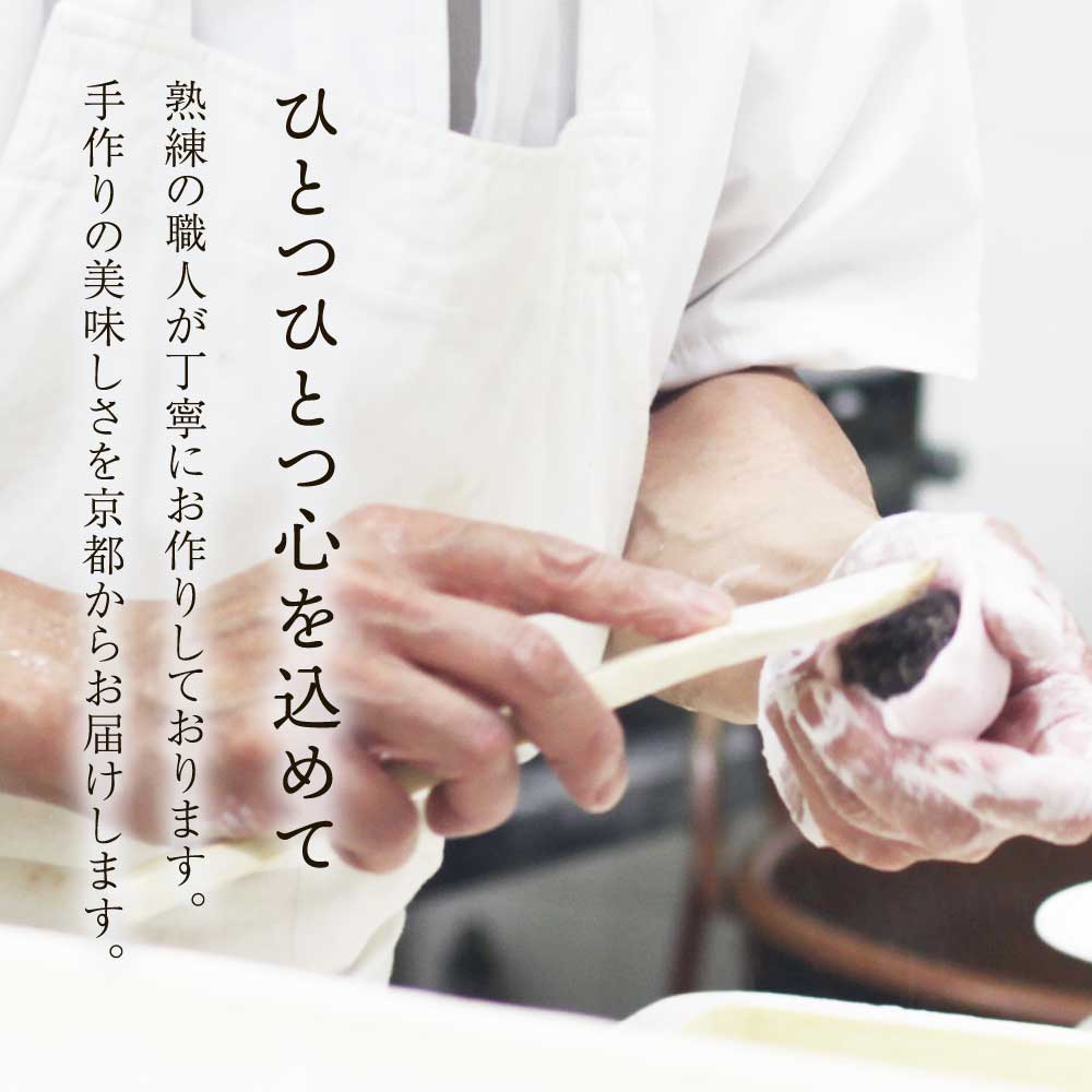 ひとつひとつ心を込めて