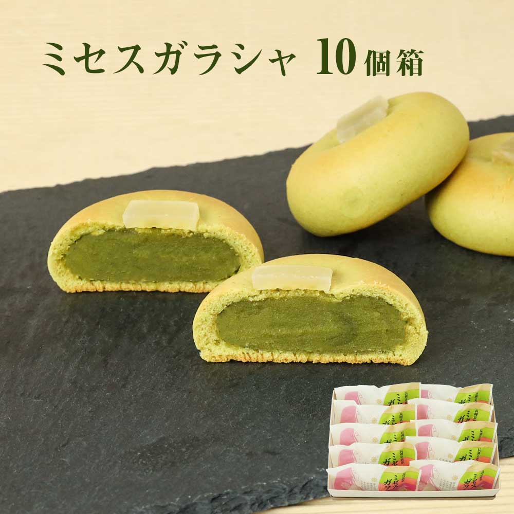 ミセスガラシャ