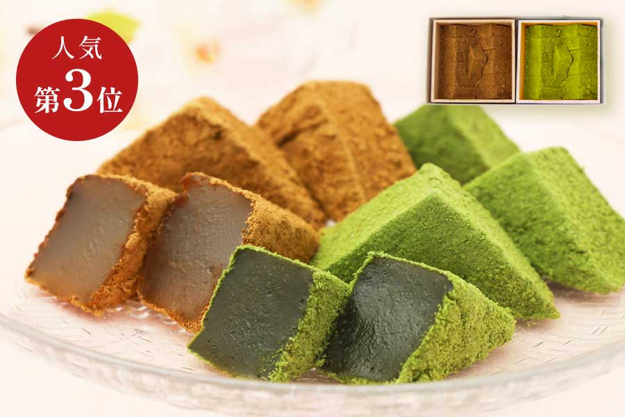 本わらび餅420gセット