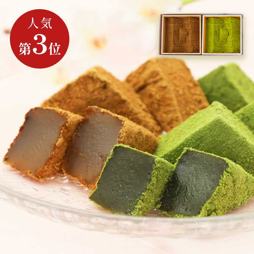 本わらび餅420gセット