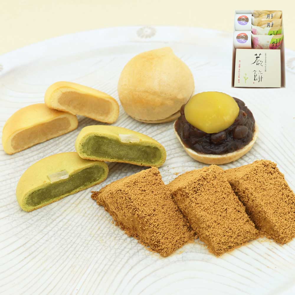 本わらび餅詰め合わせ