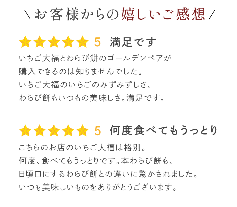 みずはセット感想