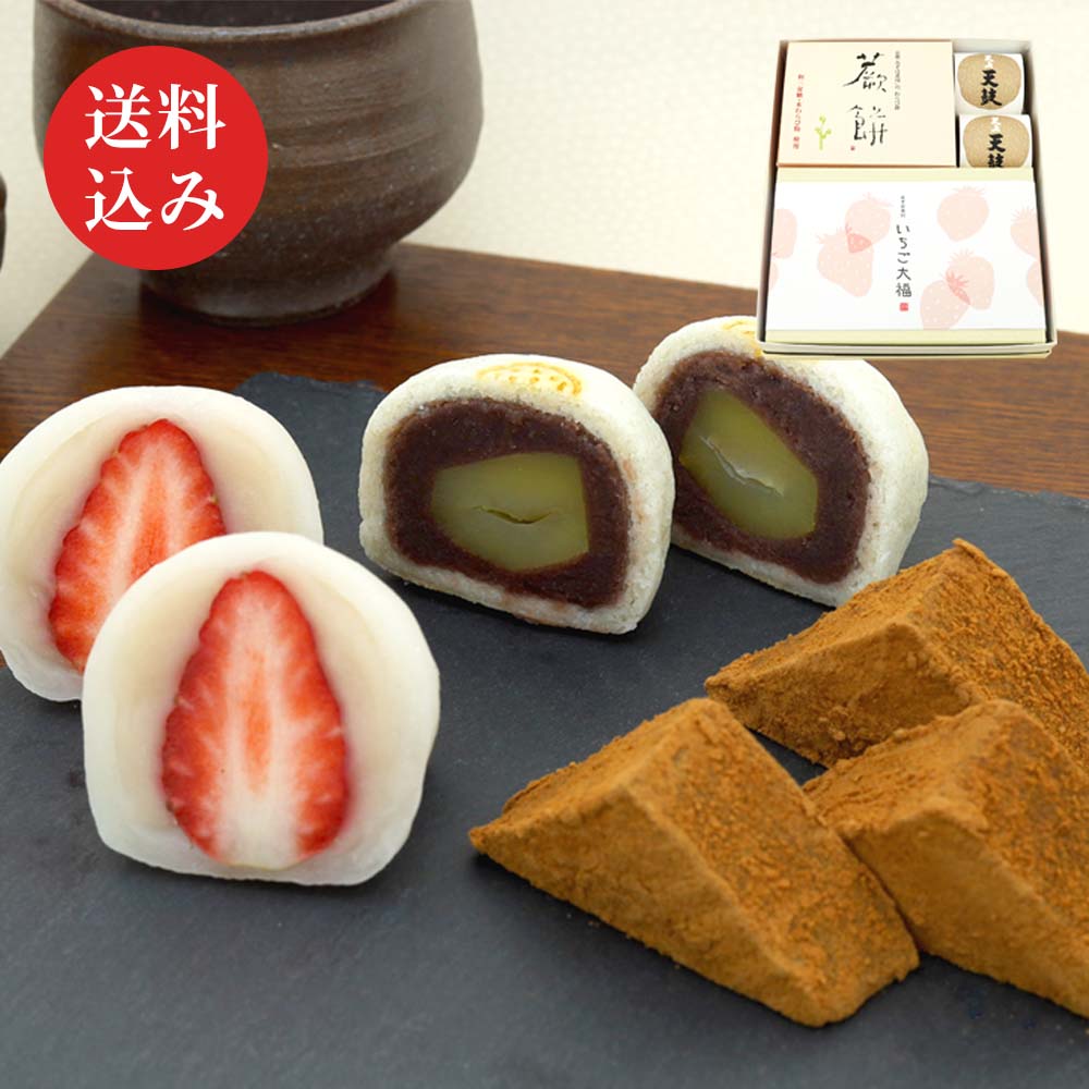 みずはプレミアムセット