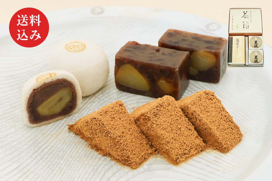 本わらび餅詰め合わせ