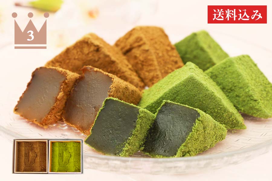 本わらび餅420gセット