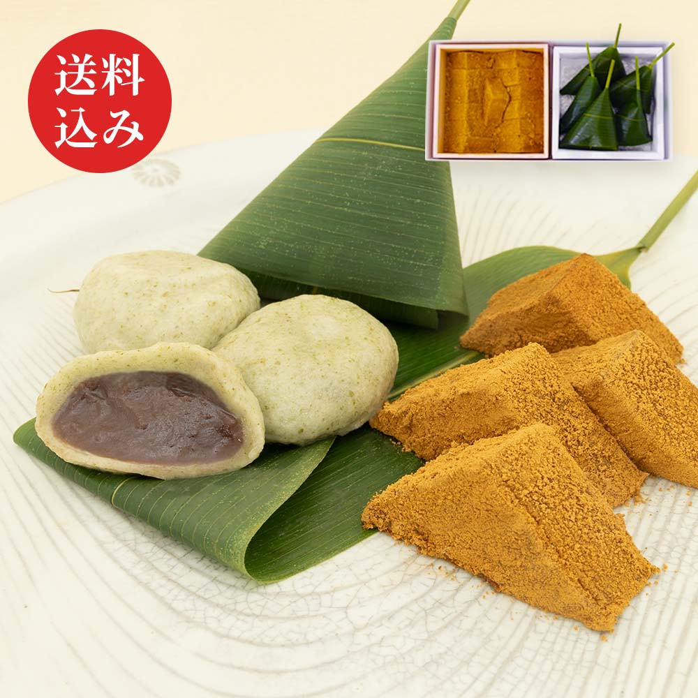 生麩まんじゅう・本わらび餅
