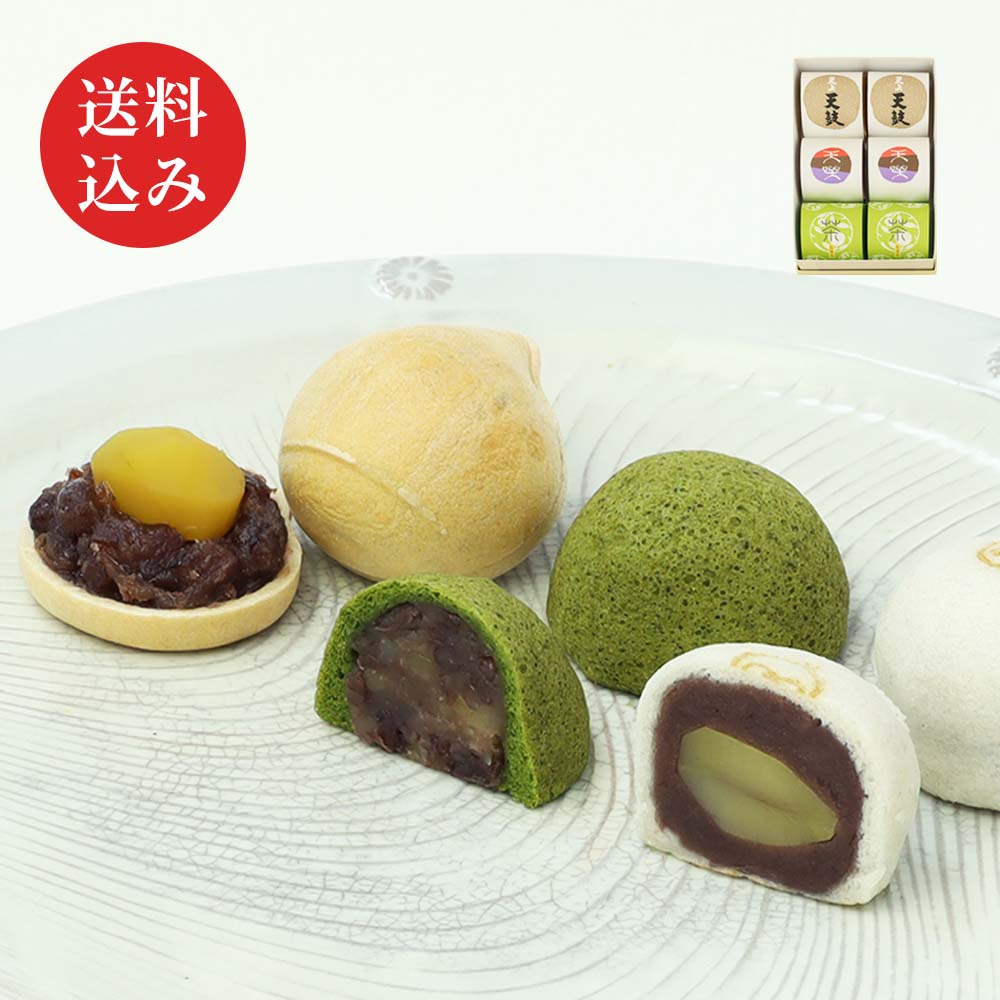 天上天鼓2個・天楽2個・お茶丸2個