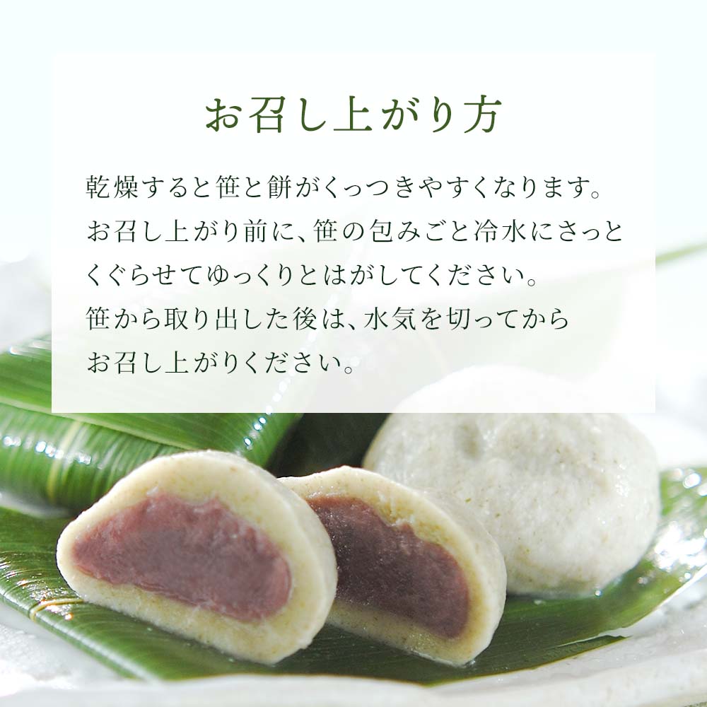 お召し上がり方