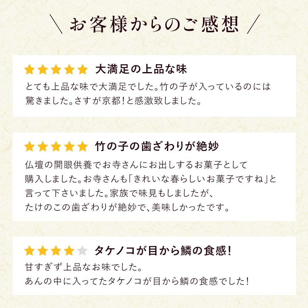 お客様からのご感想