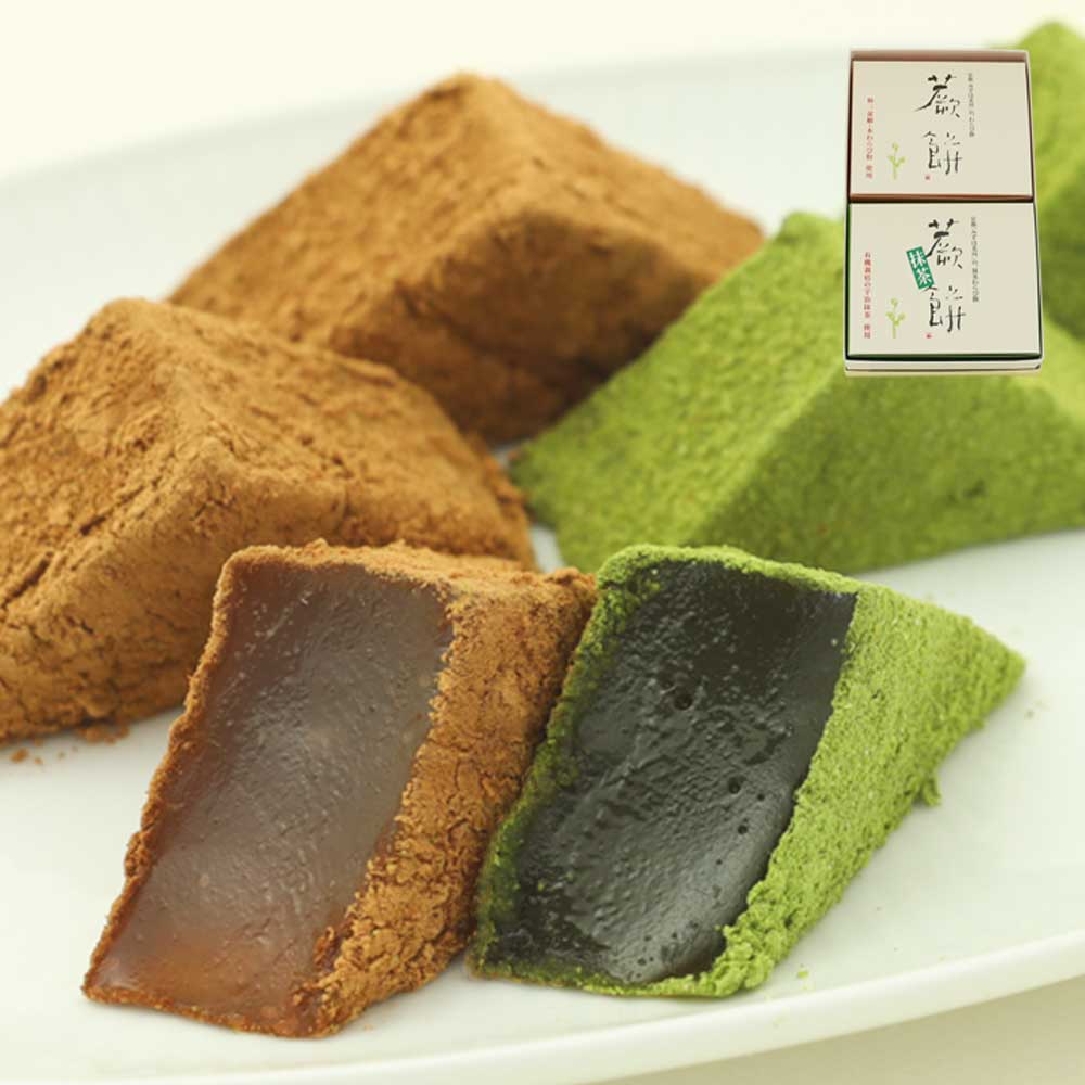 本わらび餅食べくらべセット