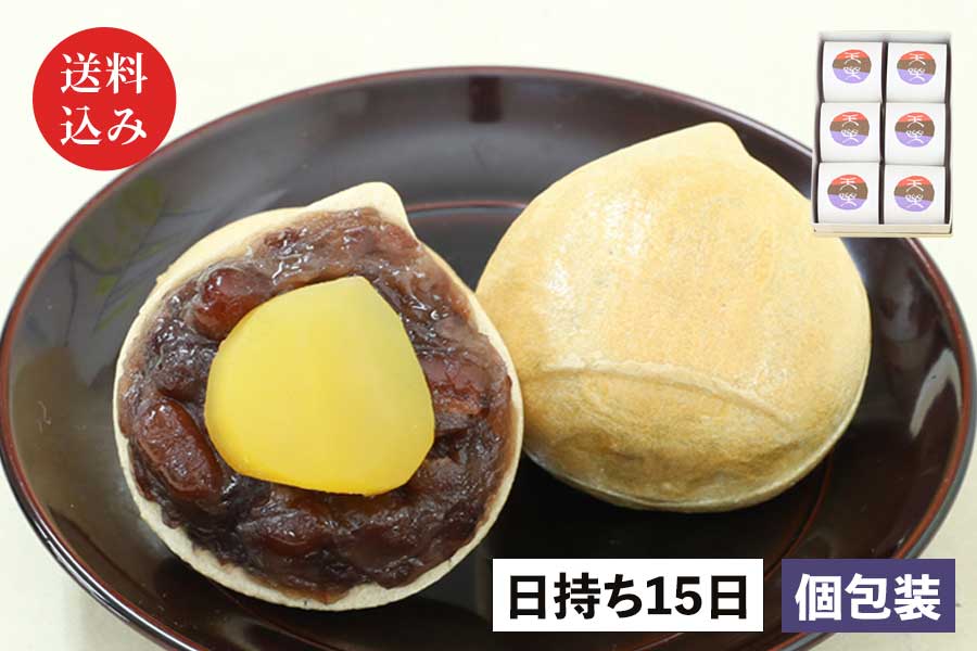 栗もなか天楽6個入