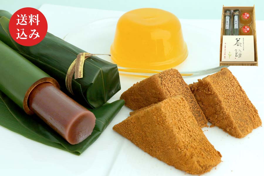 涼菓 竹セット