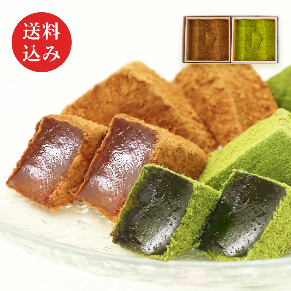 本わらび餅420gセット