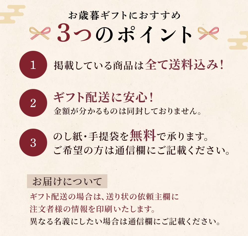 3つのおすすめポイント