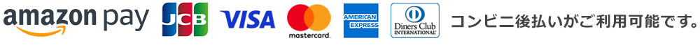 クレジットカードamazonpay