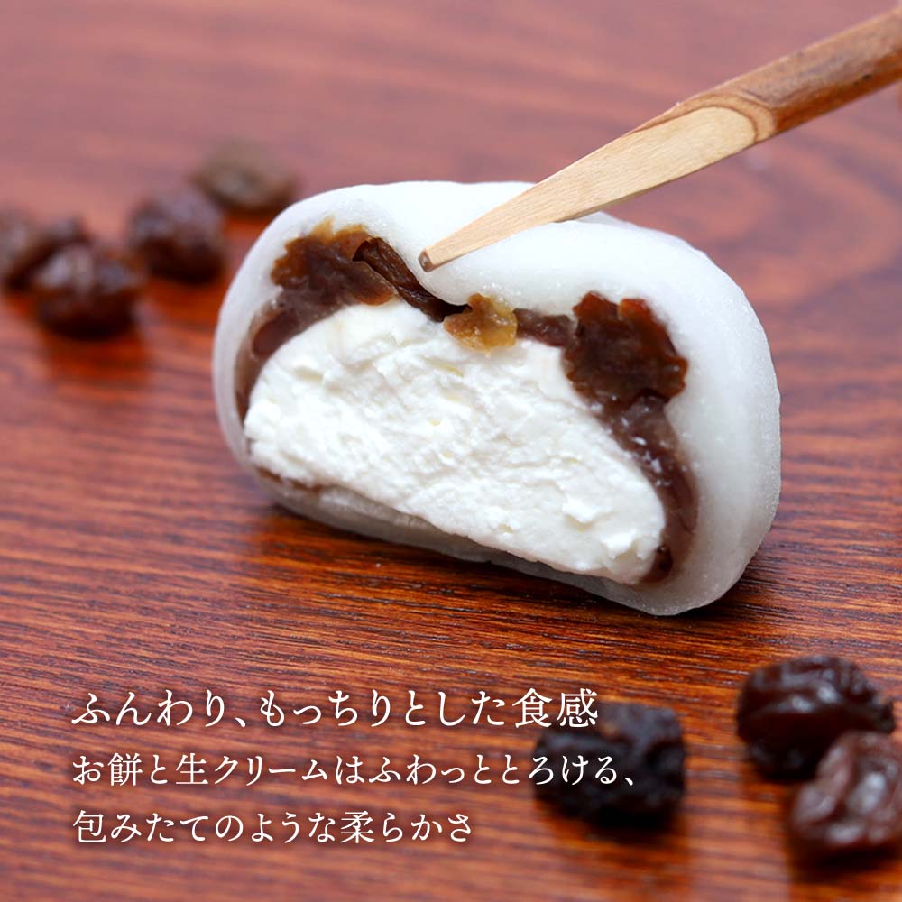 ふんわり、もっちりとした食感