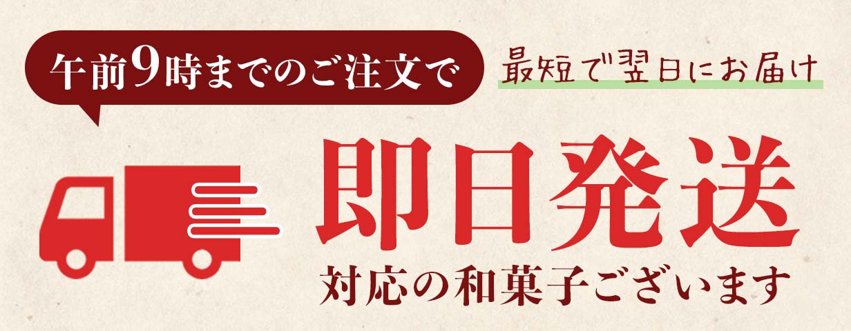 和菓子 お取り寄せ|京都の和菓子 京みずは(みずは北川 公式通販)