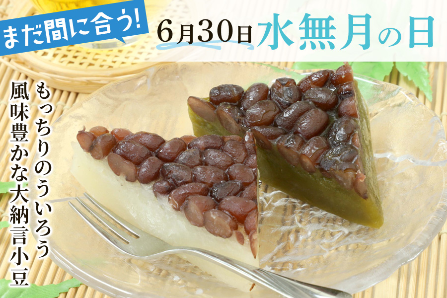 水無月 様】専用・緑360g×2袋≪リクエスト特割特価≫ 食品・飲料・酒