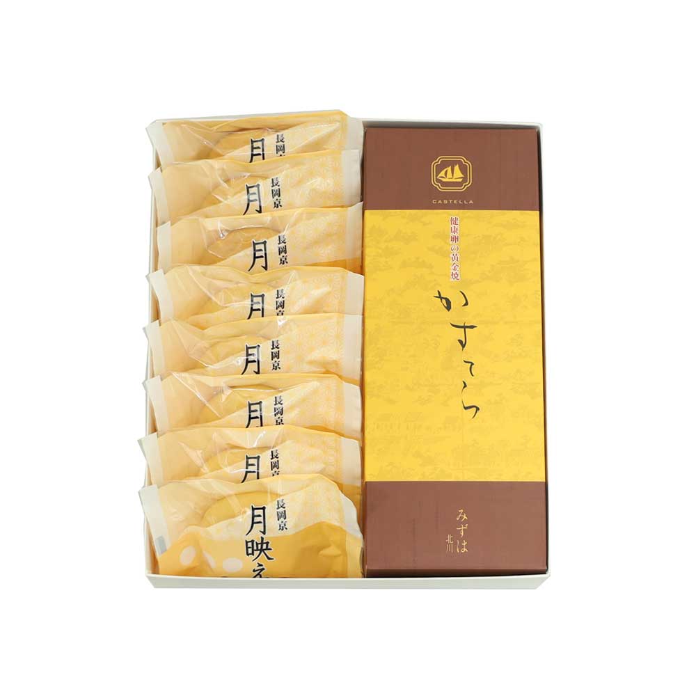 かすてら・月映え8個