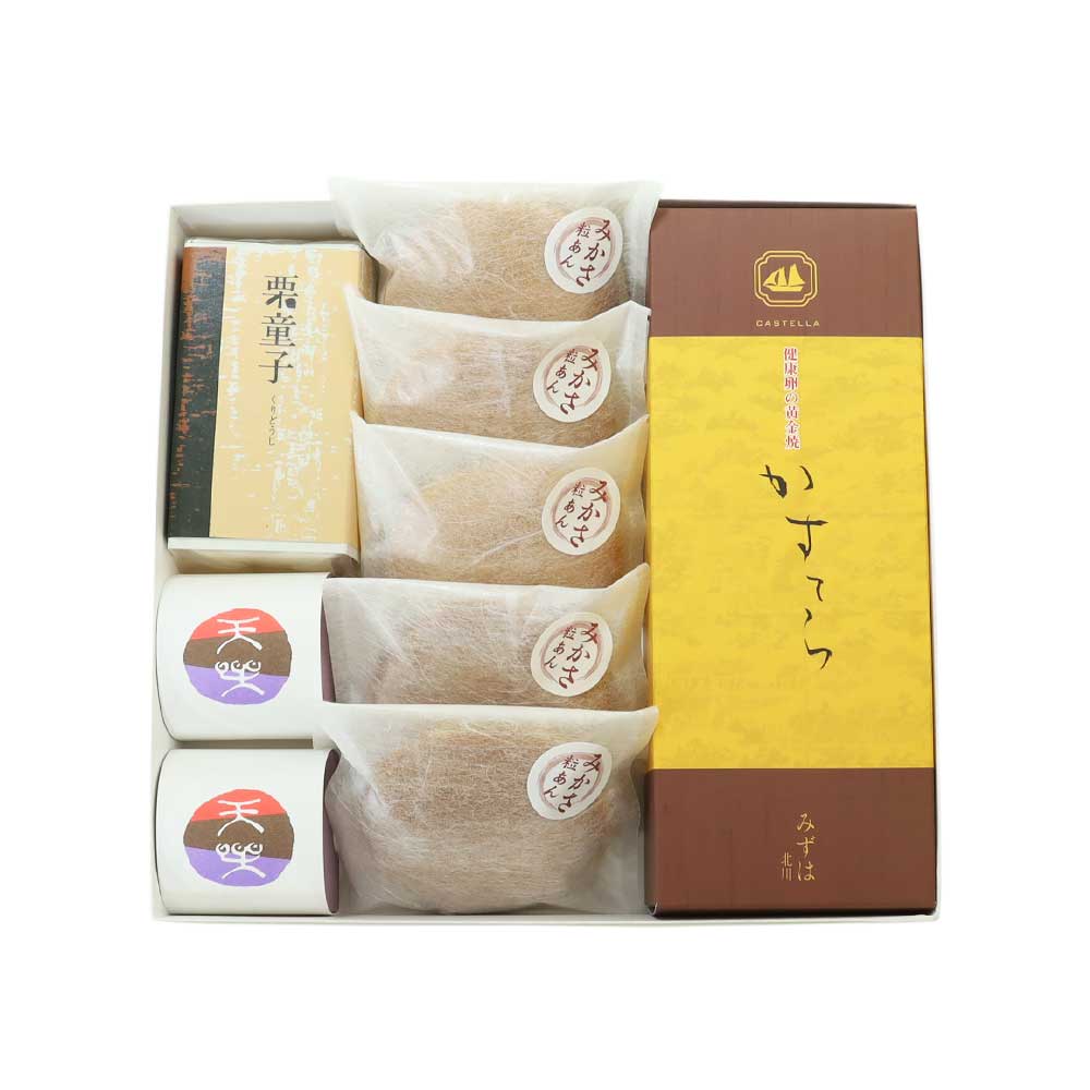 みかさ・天楽・栗童子・かすてら