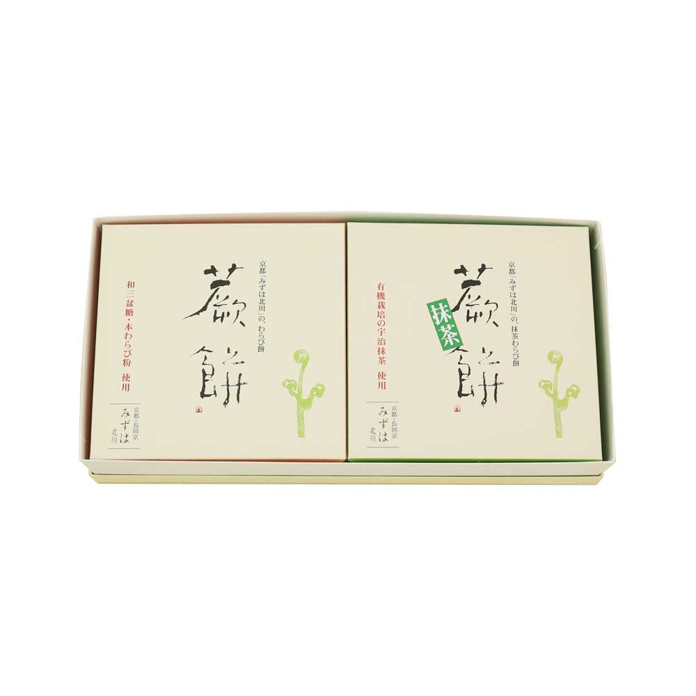 本わらび餅420gセット