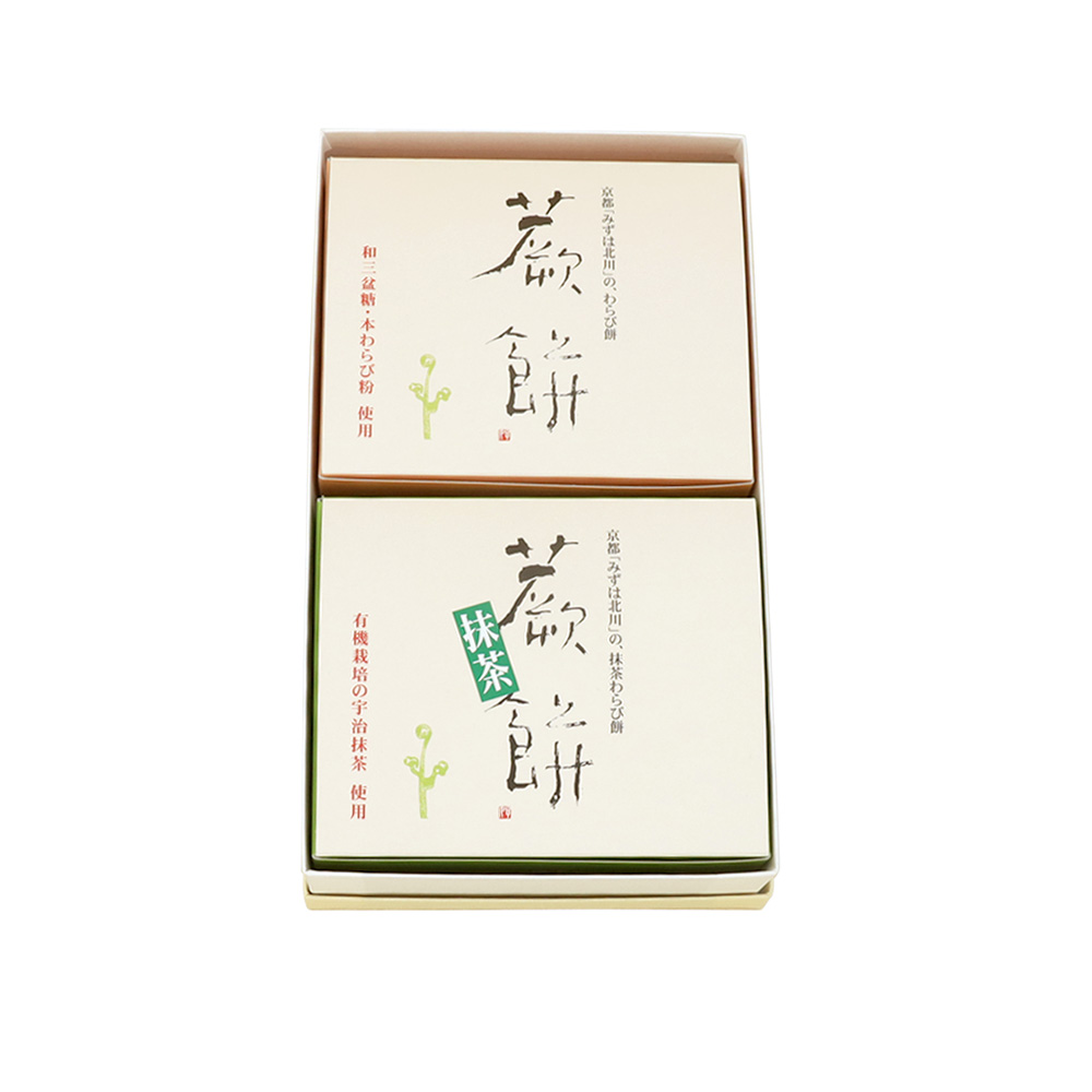 本わらび餅食べくらべセット