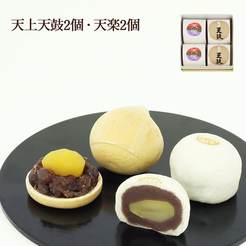 天上天鼓2個・天楽2個