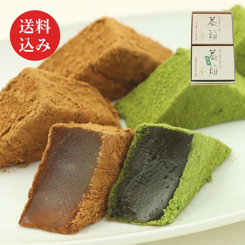 食べくらべセット