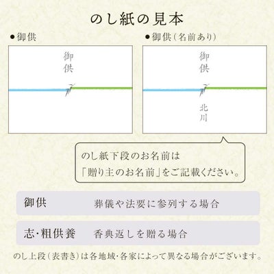 黄白まんじゅうナンバー３