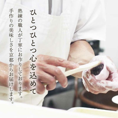 黄白上用まんじゅう２個組（サイズ小：ナンバー１）